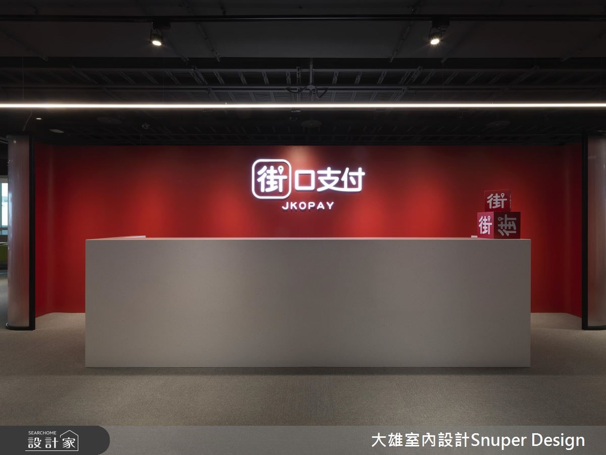 近幾年越來越多充滿創意的辦公室佳作,天馬行空的設計