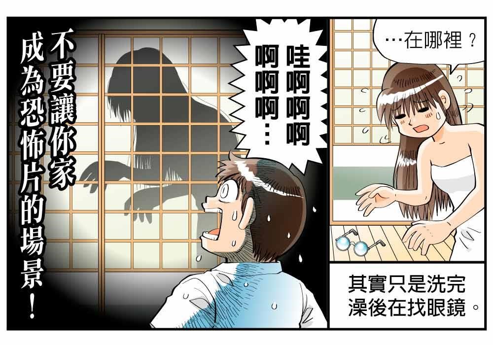 黑貓設計師運用詼諧趣味的方式道出居家空間規劃可能帶