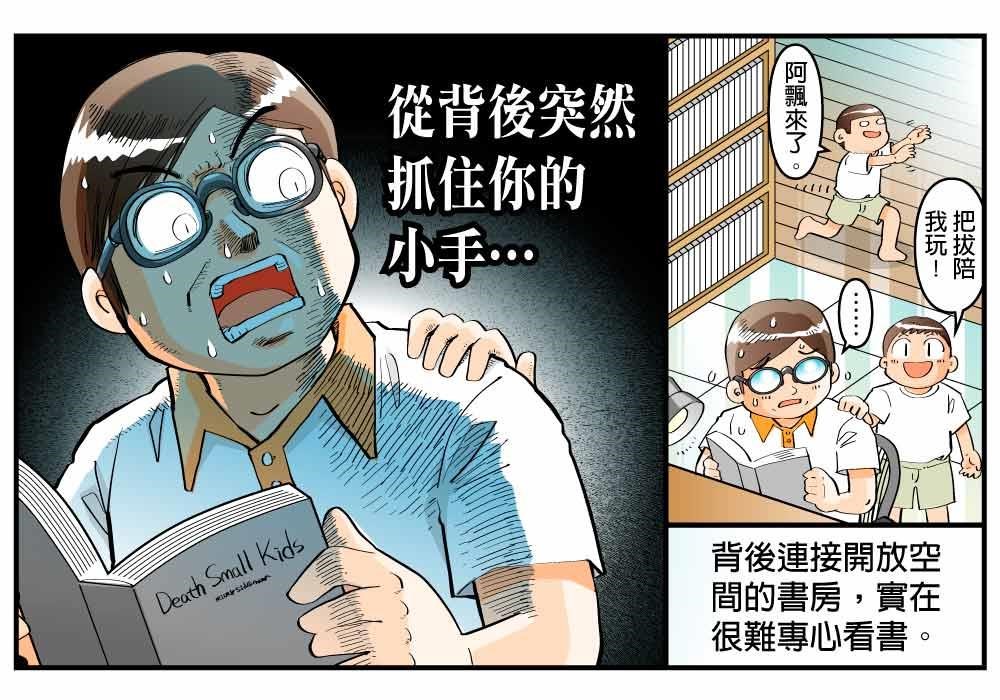 黑貓設計師運用詼諧趣味的方式道出居家空間規劃可能帶