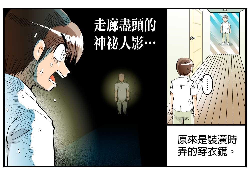 黑貓設計師運用詼諧趣味的方式道出居家空間規劃可能帶