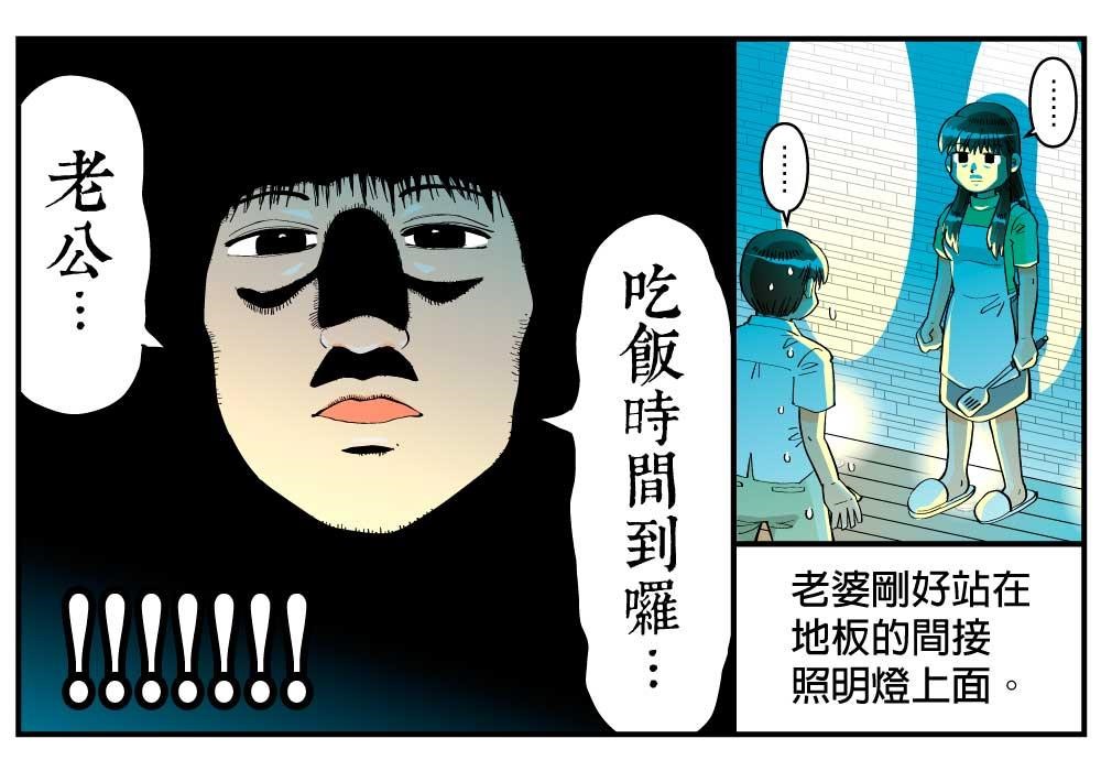 黑貓設計師運用詼諧趣味的方式道出居家空間規劃可能帶