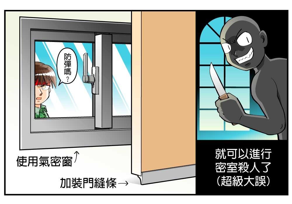 面對空汙問題,你準備好了嗎 ? 過去,大部分民眾並不