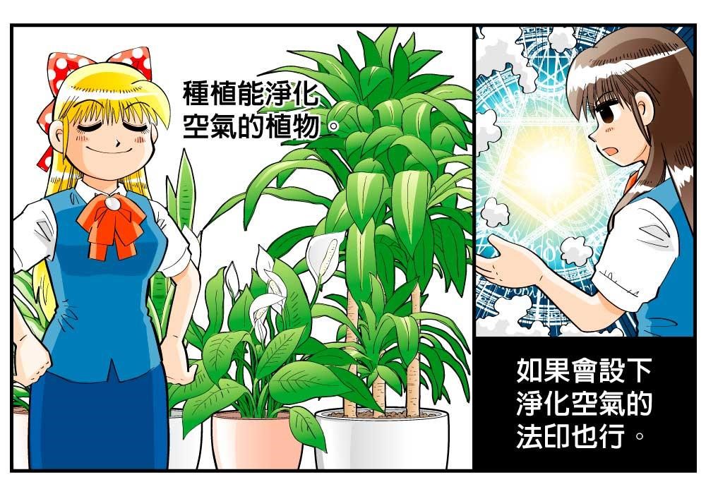 面對空汙問題,你準備好了嗎 ? 過去,大部分民眾並不