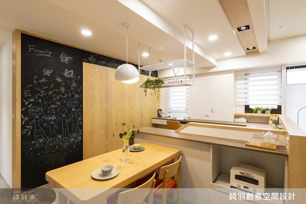 餐廳設置黑板塗鴉區,記錄家中美好點滴。 餐廳設置黑板塗鴉區,記錄家中美好點滴。