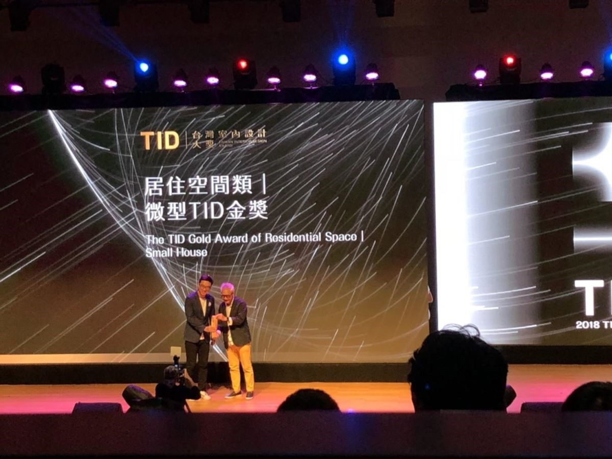 居家空間類/微型 TID金獎 居家空間類/微型 TID金獎
