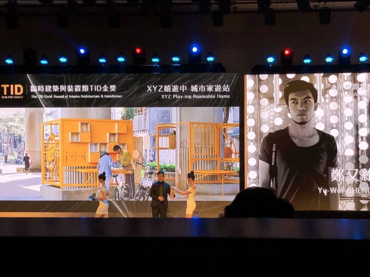 臨時建築與裝置類/ TID金獎 臨時建築與裝置類/ TID金獎