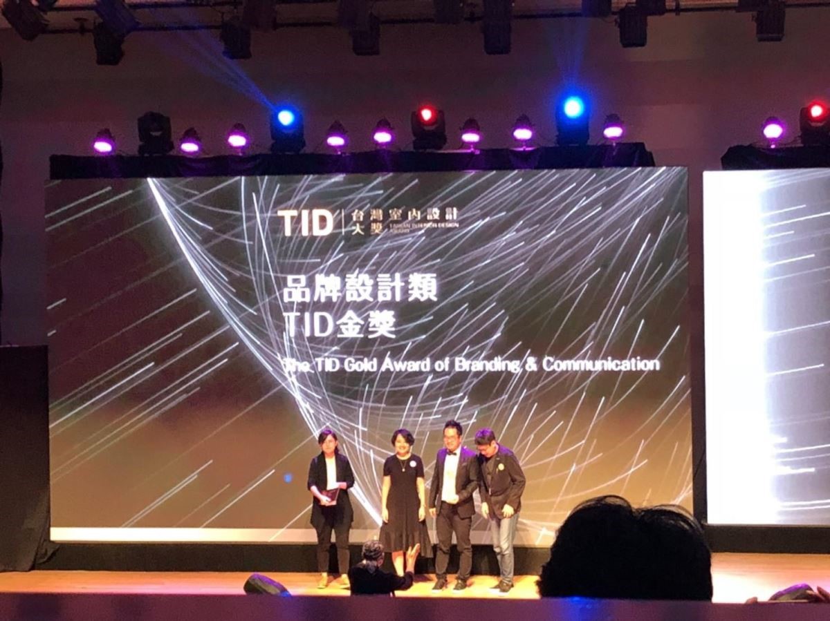 品牌設計類/ TID金獎 品牌設計類/ TID金獎