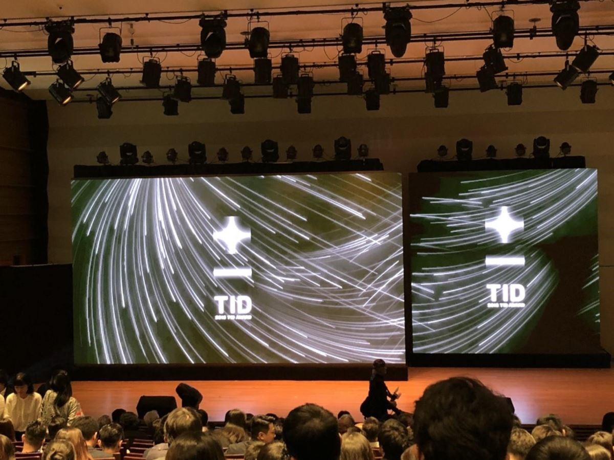TID Award台灣室內設計大獎頒獎典禮假台北松菸誠品B2表演廳隆重登場。 TID Award台灣室內設計大獎頒獎典禮假台北松菸誠品B2表演廳隆重登場。