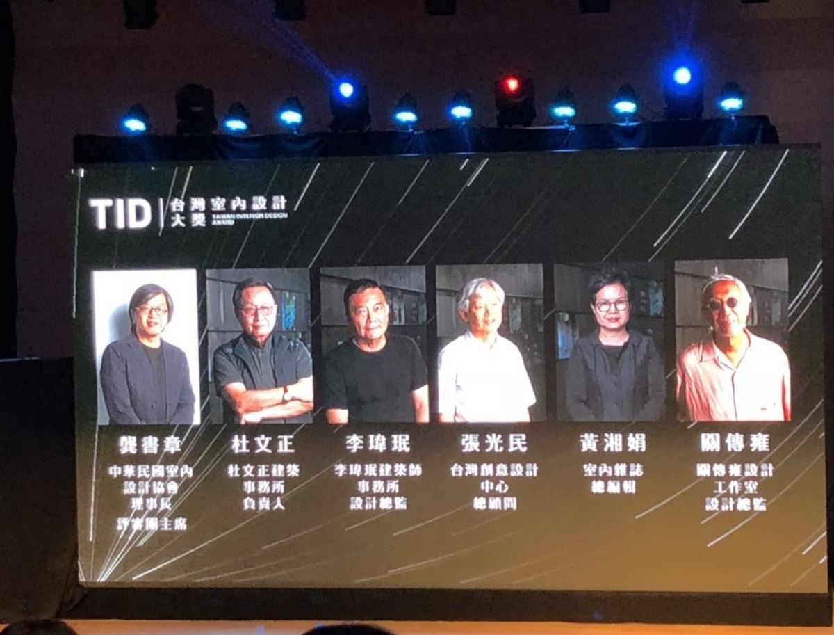 由CSID中華民國室內設計協會主辦、《漂亮家居》、《DF