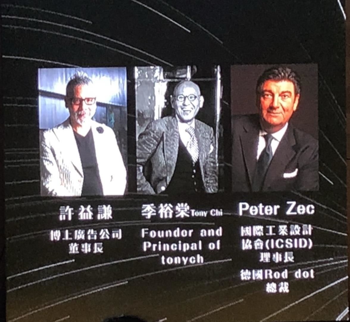 決審評審團與國際評審 決審評審團與國際評審