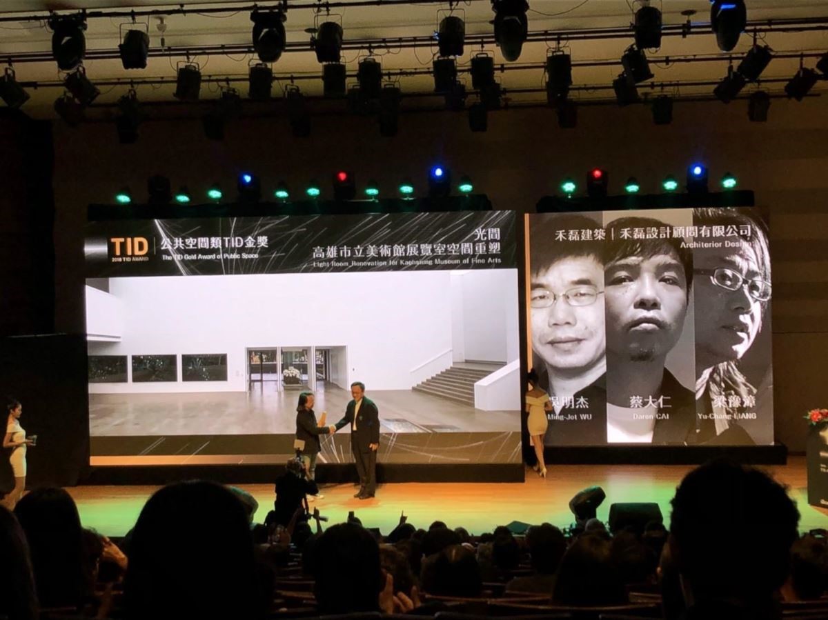 公共空間類 /TID金獎 公共空間類 /TID金獎