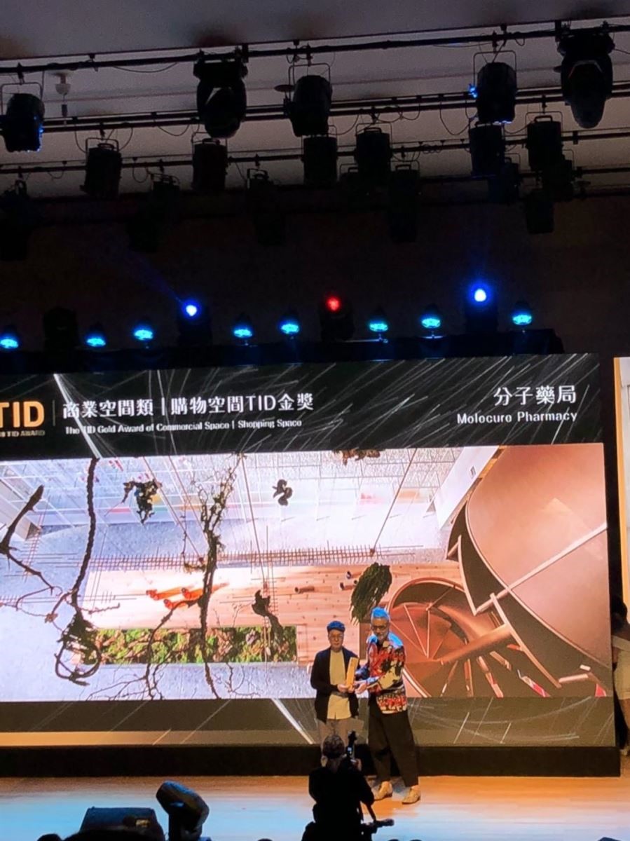 商業空間類/購物空間 TID金獎 商業空間類/購物空間 TID金獎