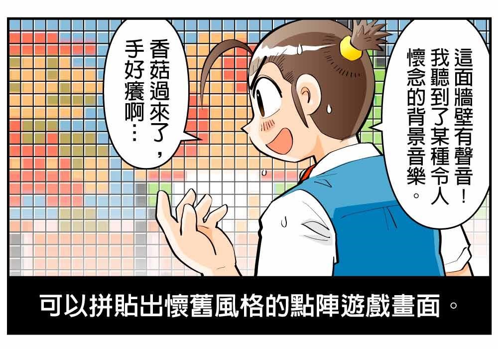 居家裝潢常出現的花磚,具有防潮特性,又能打造別具風