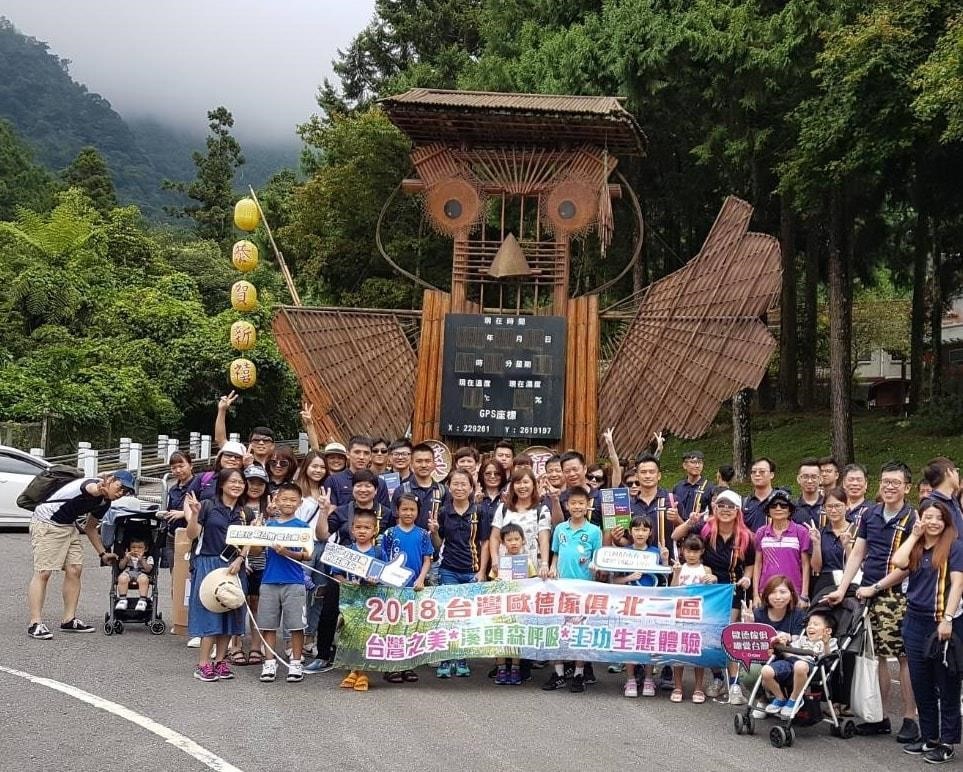 歐德傢俱廣邀員工及眷屬一同旅遊 fun 輕鬆,體驗森活風光(攝於溪頭)。 歐德傢俱廣邀員工及眷屬一同旅遊 fun 輕鬆,體驗森活風光(攝於溪頭)。