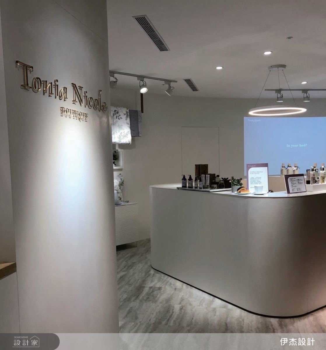 「東妮寢飾 Tonia Nicole」旗艦店,經由伊杰設計的巧