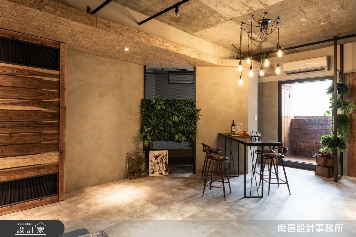 小坪數空間要型塑寬廣舒適的 Loft 工業風居宅其實不容