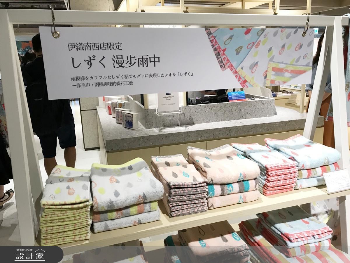 台北市西區全新的獨立店面「誠品生活南西」,已於9/20