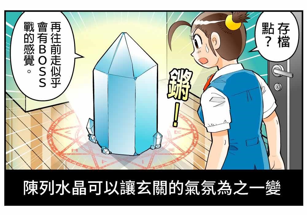 玄關坪數雖然不大,卻能決定進門的第一印象,同時也是