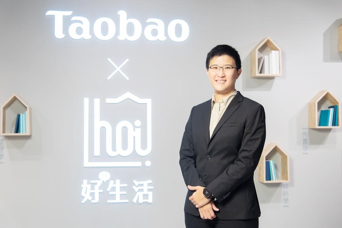 特力集團推出全新通路品牌「hoi!」,並與中國大陸最大