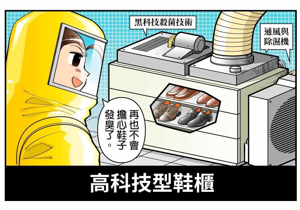 除了最常見的頂天立地鞋櫃收納設計,你曾經想過鞋櫃也