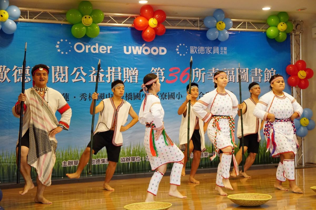 歐德集團百閱公益以秀林國中原住民傳統舞蹈作為開場。 歐德集團百閱公益以秀林國中原住民傳統舞蹈作為開場。