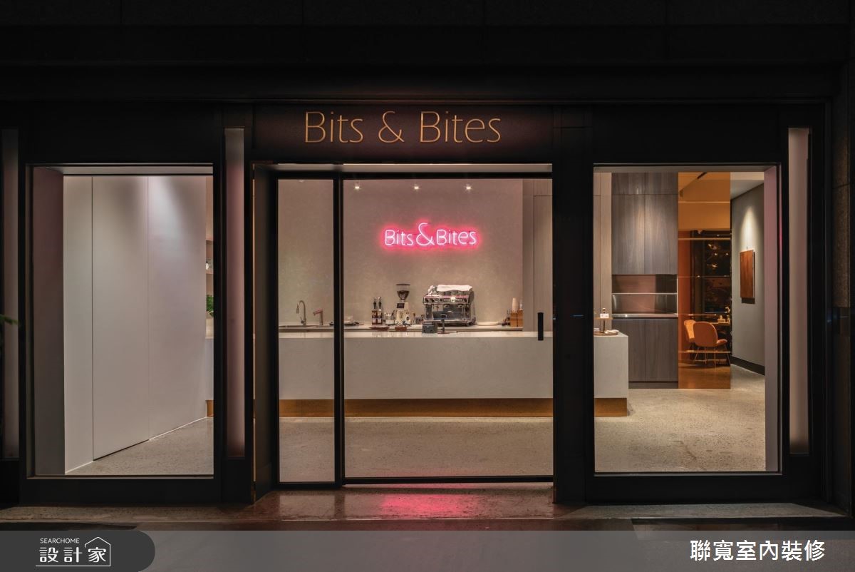 「Bits & Bites」,主要提供澳洲式的早午餐,在其店內