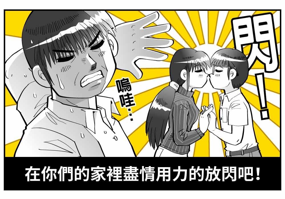 你是否也曾在腦海中想像過關於兩人生活的甜蜜畫面?窩