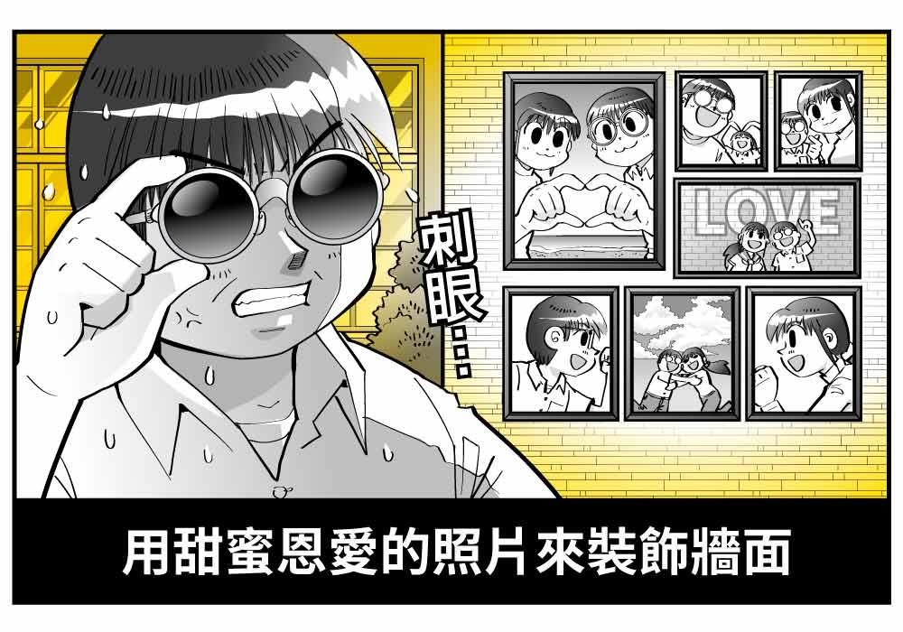 你是否也曾在腦海中想像過關於兩人生活的甜蜜畫面?窩
