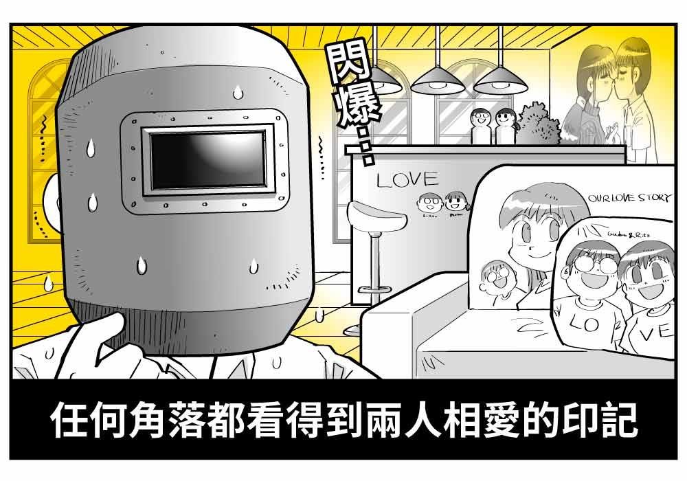 你是否也曾在腦海中想像過關於兩人生活的甜蜜畫面?窩