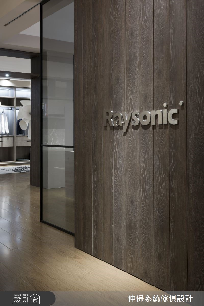 伸保 Raysonic 河北新華道店分店,整體透過沉穩色系帶