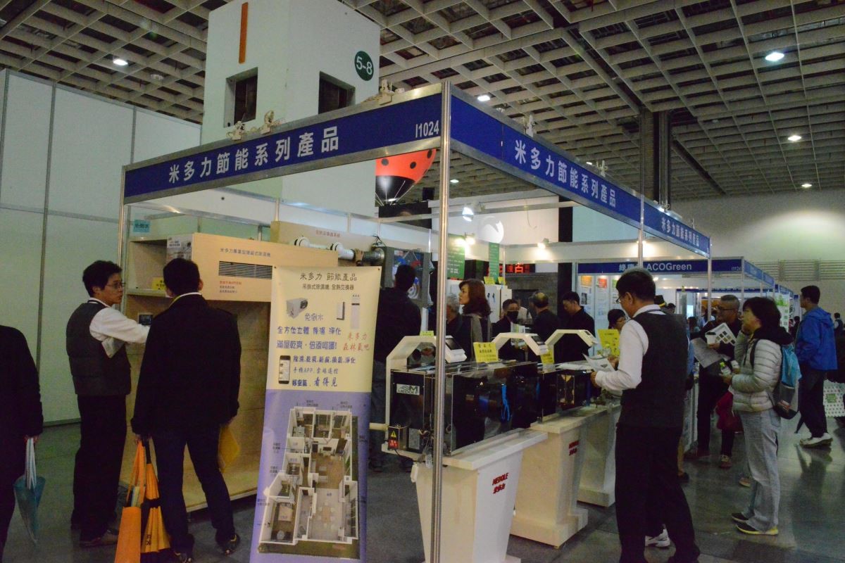 米多力高效能的空氣品質管理系列產品,每次參展都極受矚目與好評。 米多力高效能的空氣品質管理系列產品,每次參展都極受矚目與好評。