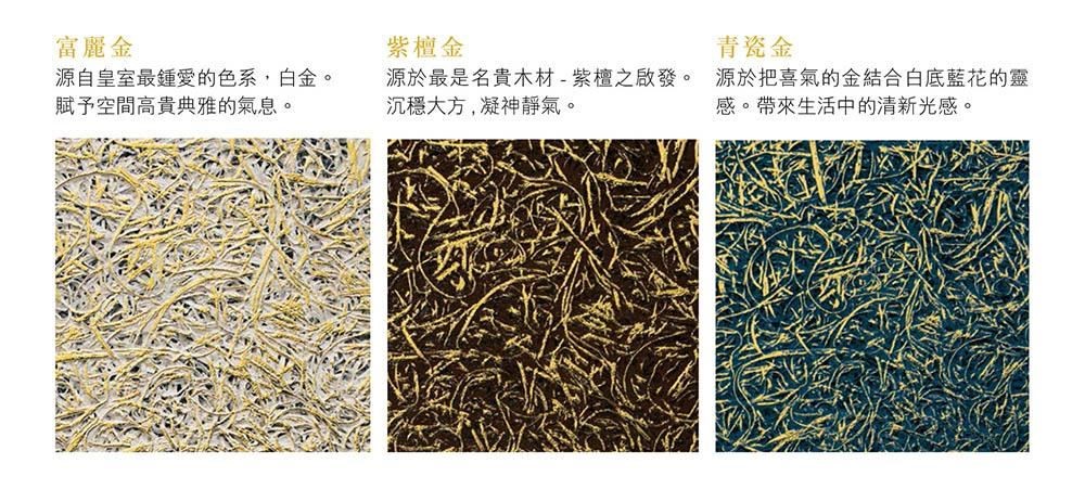 在台灣,許多保存尚稱完好的古宅大厝裡,往往還能看見