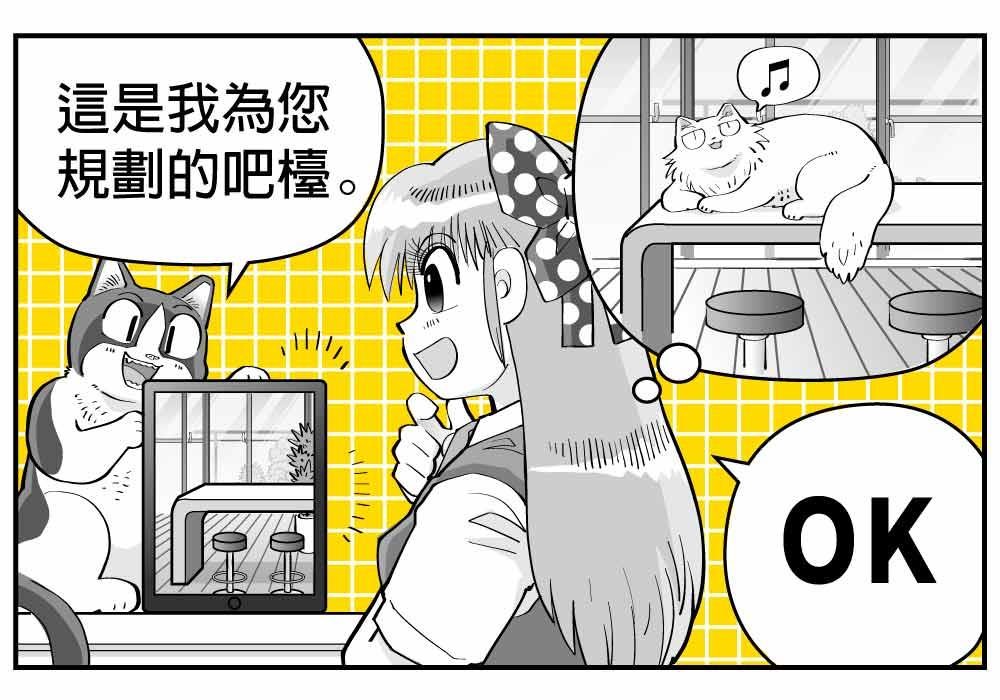 貓奴們的心聲設計師也都聽到了!身為貓迷的你,一定也