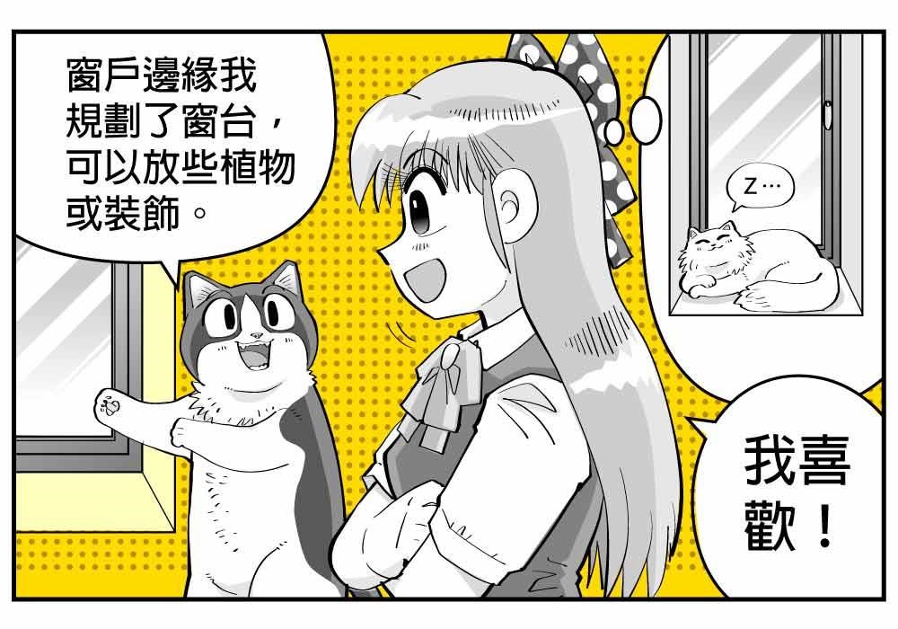貓奴們的心聲設計師也都聽到了!身為貓迷的你,一定也
