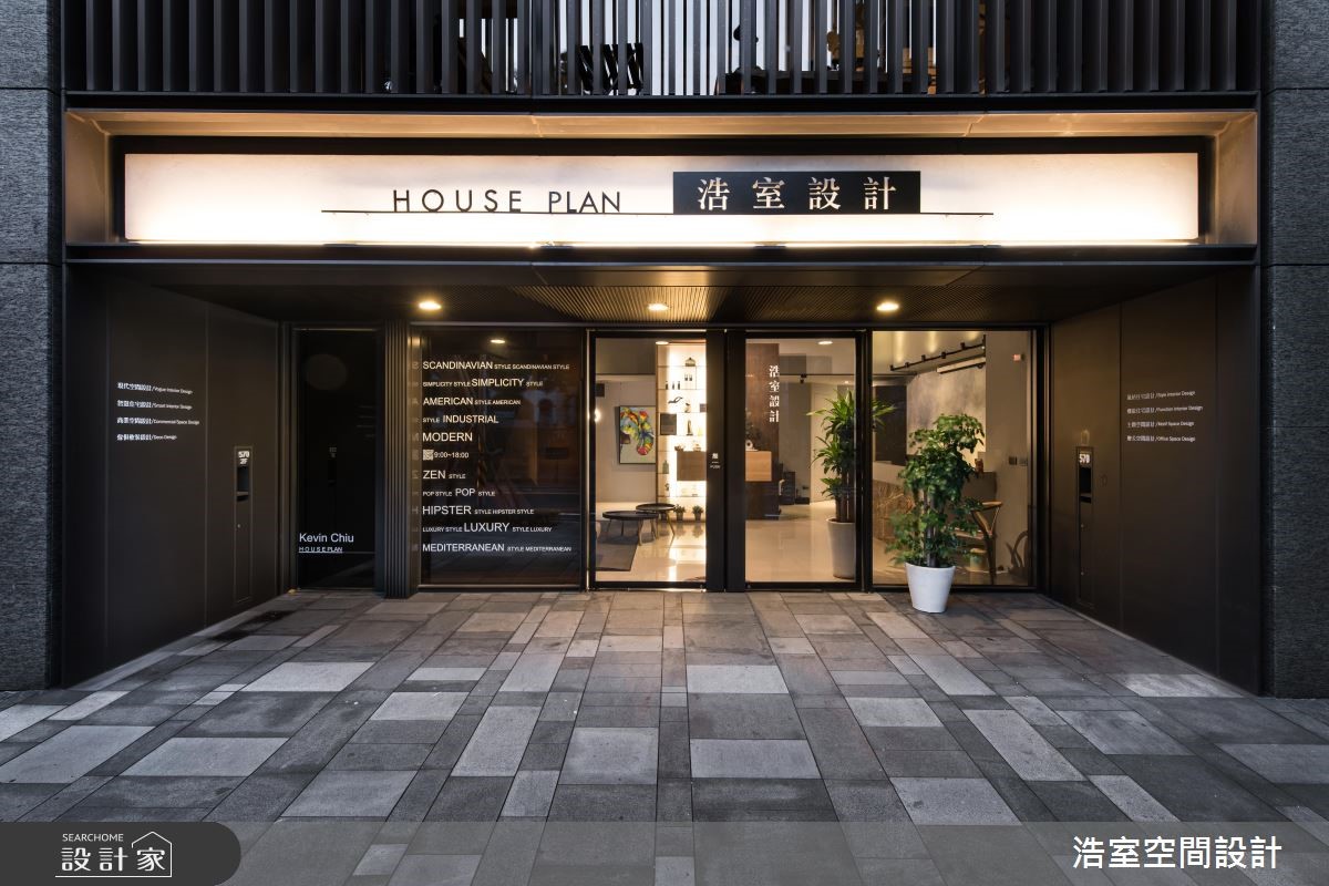 88 坪樓中樓作為商辦空間使用,設計師採以工業風格串