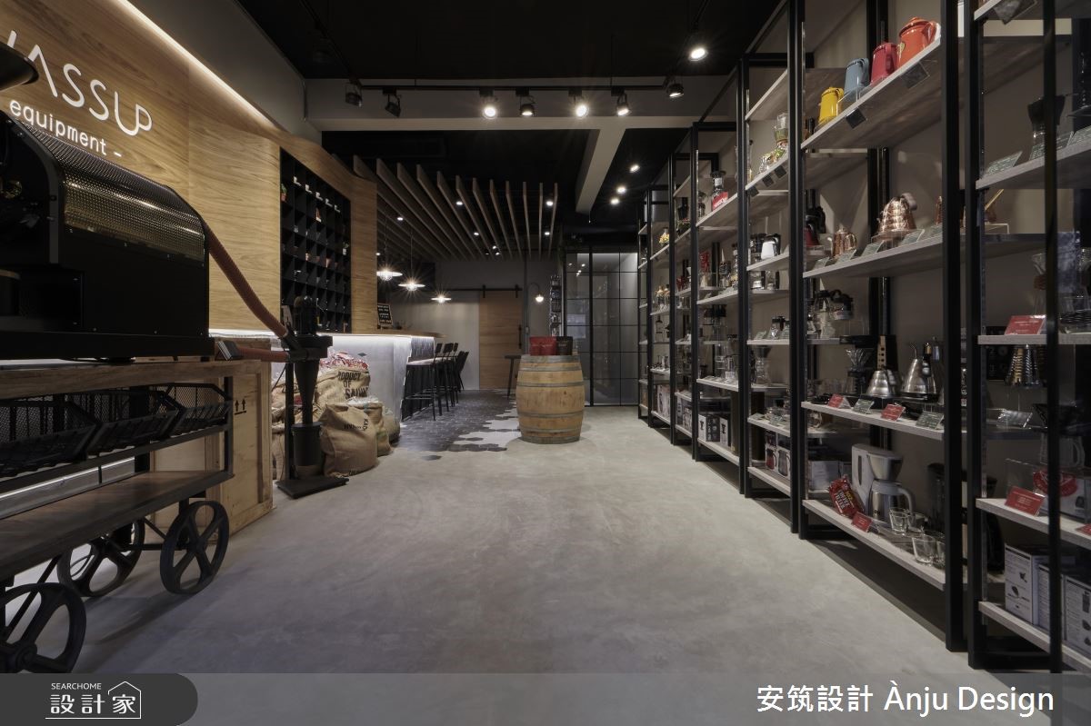 讓自然、個性化的工業風設計伴隨咖啡文化的熱潮,替品