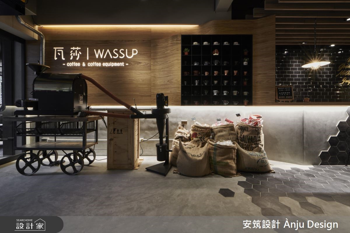 讓自然、個性化的工業風設計伴隨咖啡文化的熱潮,替品