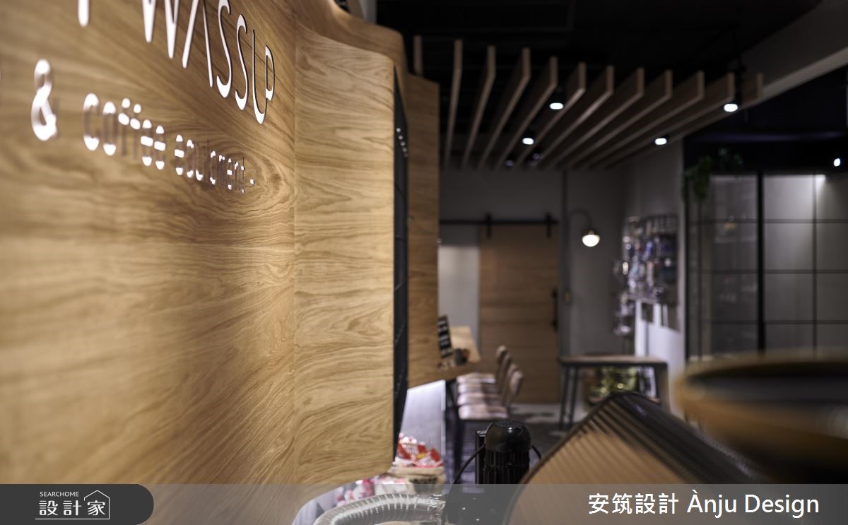 讓自然、個性化的工業風設計伴隨咖啡文化的熱潮,替品