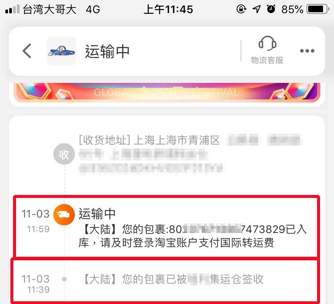 圖片提供_李佳穎 圖片提供_李佳穎