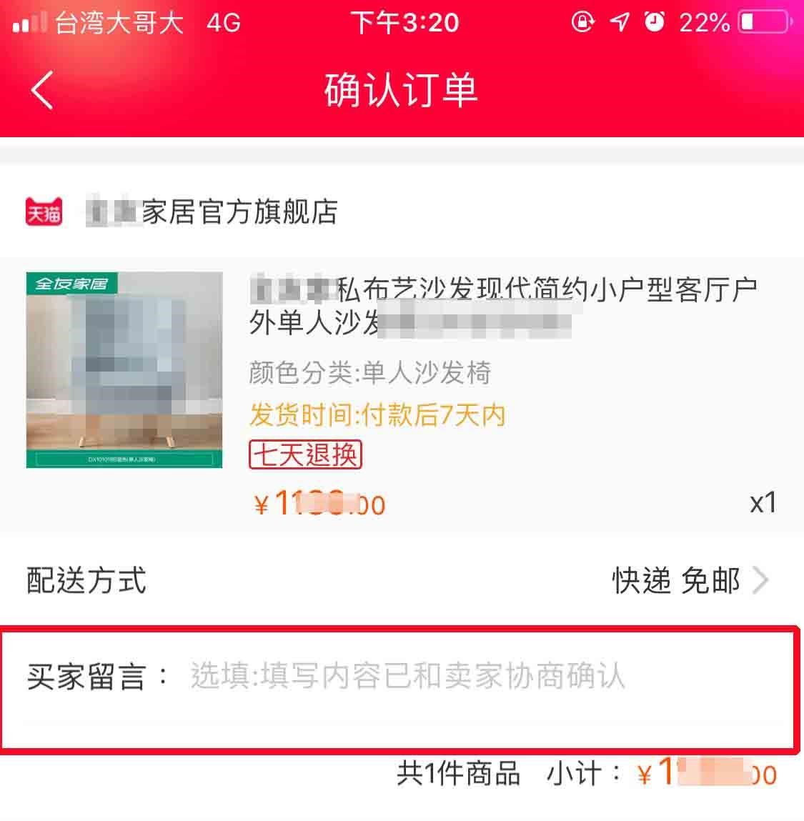 近年來網路團購風潮盛行,上網選購方便、商品種類多、
