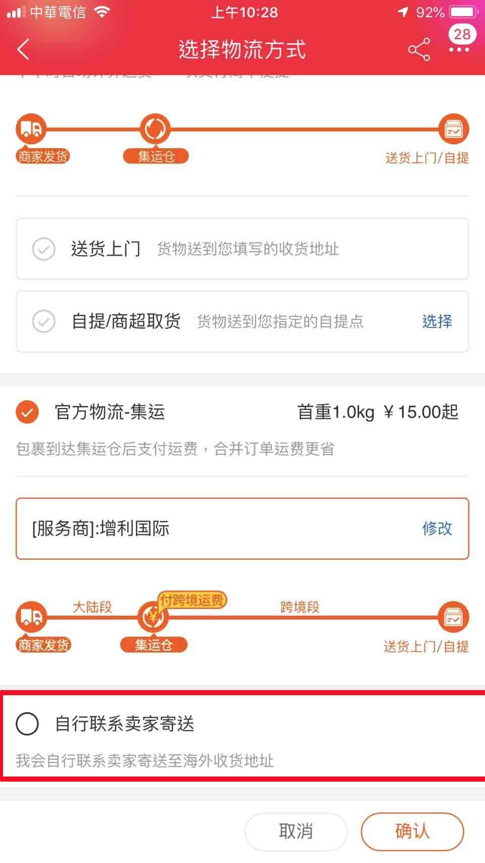 圖片提供_李佳穎 圖片提供_李佳穎