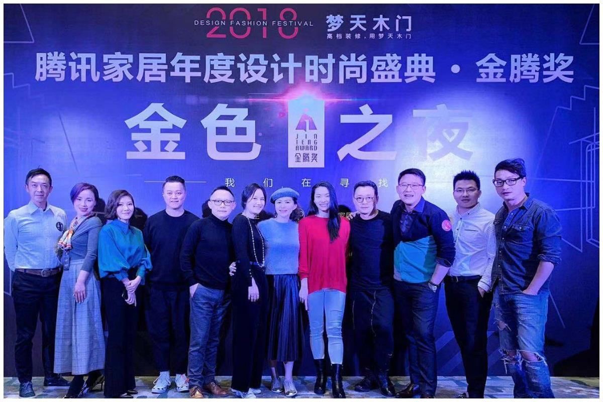 2018金騰獎,自4月12日正式啟動以來,歷時7個月,宣講