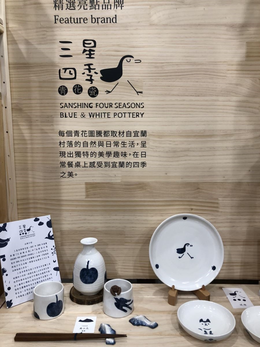 宜蘭的敬好生活攤位,集結13個宜蘭在地品牌。 宜蘭的敬好生活攤位,集結13個宜蘭在地品牌。