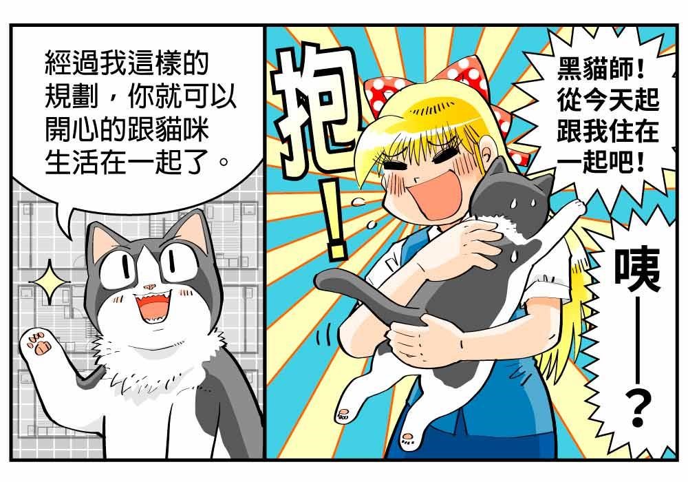 身為貓奴的你,還在懊惱貓砂盆擺放位置嗎?放在外頭怕