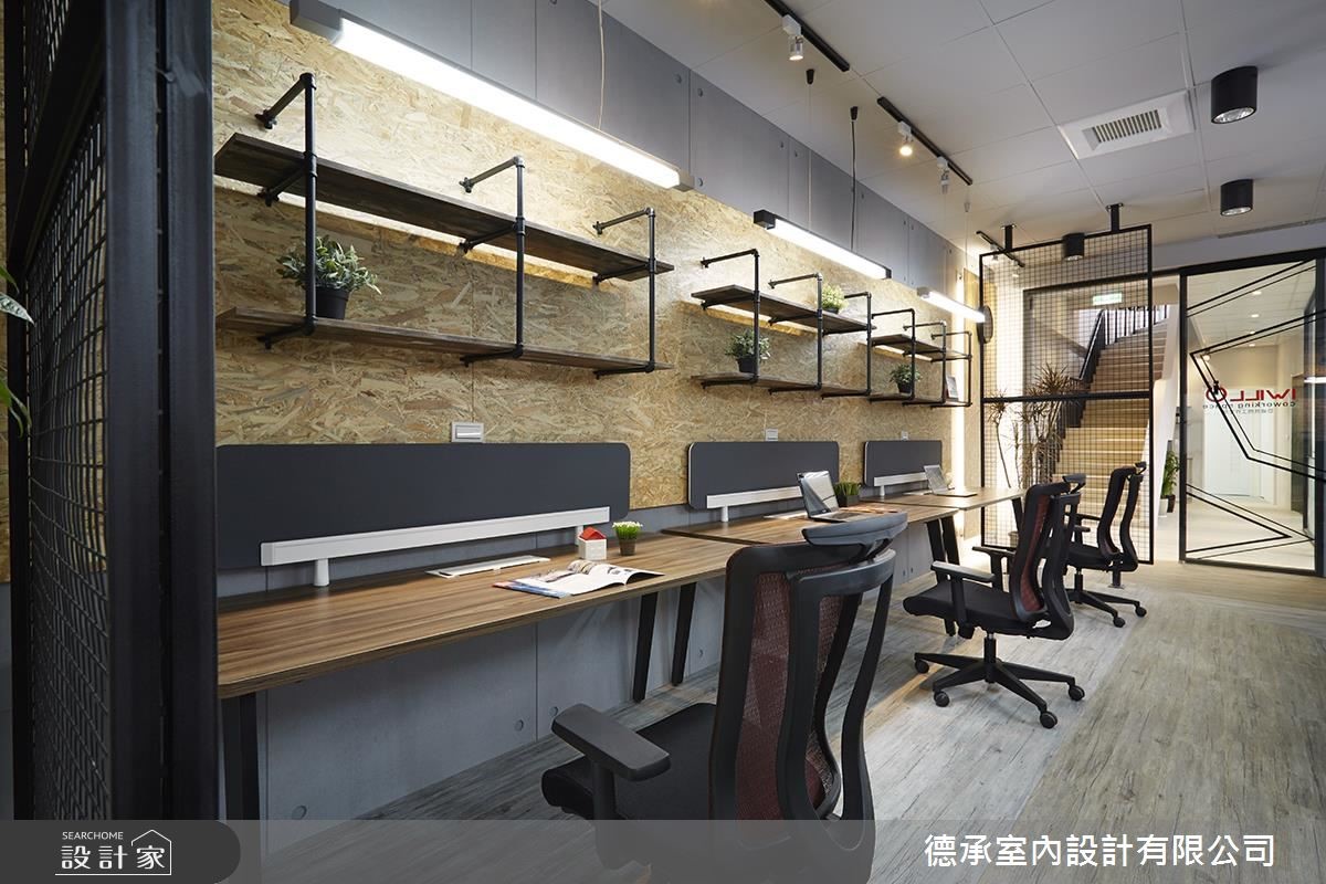 30坪中古屋,作為商辦空間使用,設計師加以Loft風擘劃