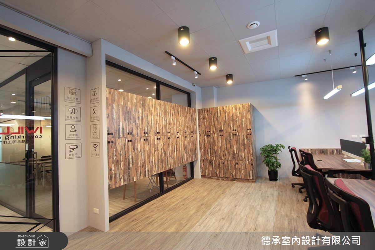 30坪中古屋,作為商辦空間使用,設計師加以Loft風擘劃