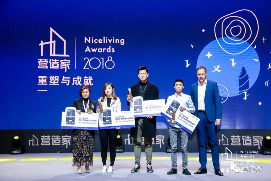 西門子家電的品牌嘉賓葉格先生為獲得「西門子家電理想廚房獎」金獎的設計師頒發獎品。 西門子家電的品牌嘉賓葉格先生為獲得「西門子家電理想廚房獎」金獎的設計師頒發獎品。