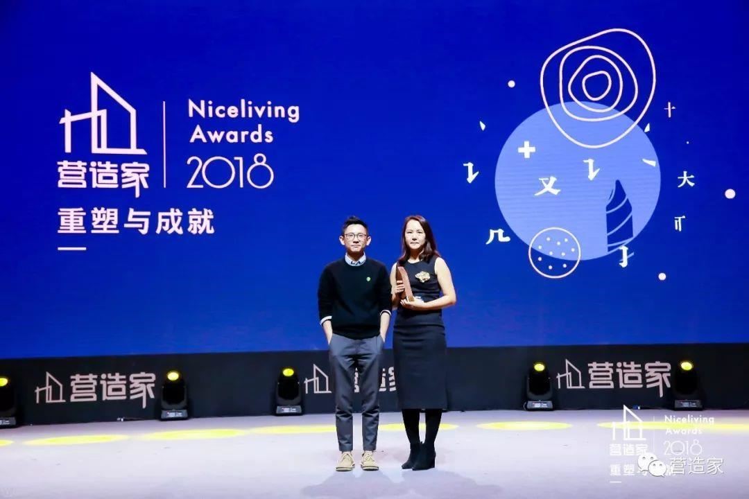 好好住創始人&CEO 馮驌為設計師羅茗頒發「年度人文關懷設計獎」。 好好住創始人&CEO 馮驌為設計師羅茗頒發「年度人文關懷設計獎」。