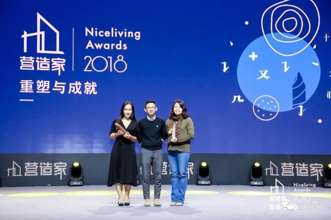 好好住創始人&CEO 馮驌為業主代表頒發「業主特別獎」。 好好住創始人&CEO 馮驌為業主代表頒發「業主特別獎」。