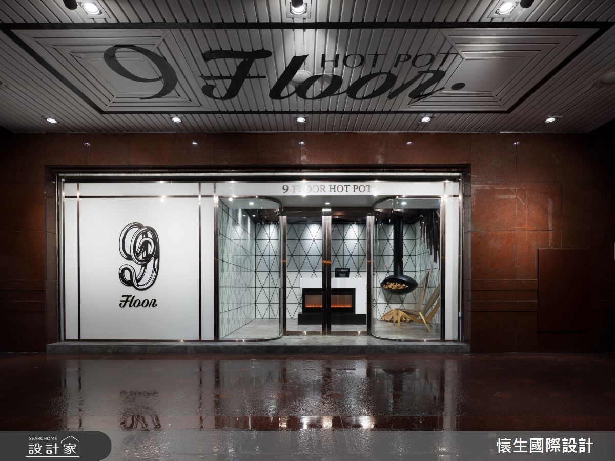 有別於傳統的火鍋店,在這個中古屋翻新的個案裡,藉由
